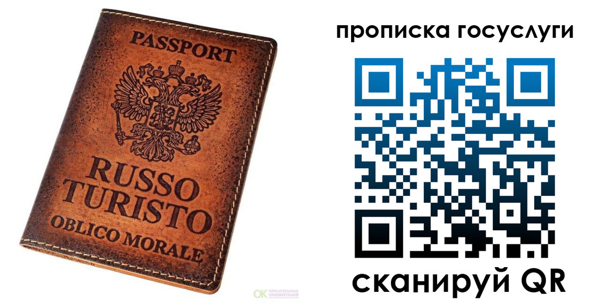 пропишу в квартире в Томской области