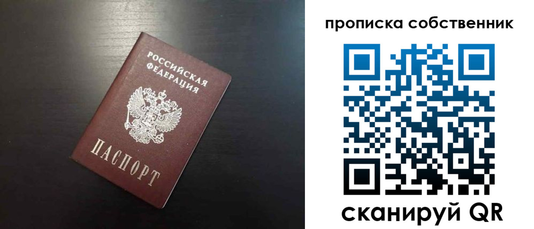 форма 3 в Томской области